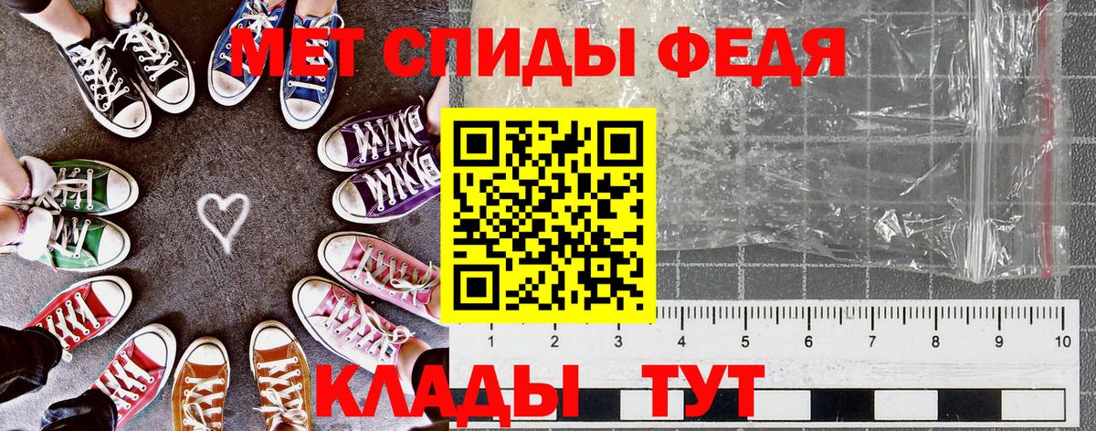 Alpha-PVP Мариинск