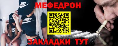 гашик Заводоуковск