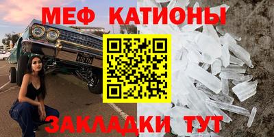гашик Заводоуковск