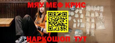 MESCALINE Жуковский