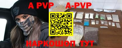 гашик Заводоуковск