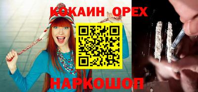 MESCALINE Жуковский