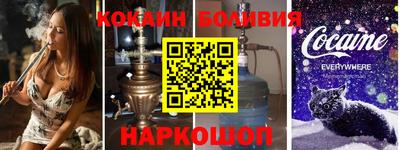гашик Заводоуковск