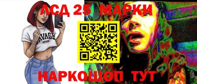 гашик Заводоуковск