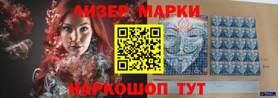 гашик Заводоуковск