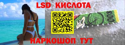 гашик Заводоуковск