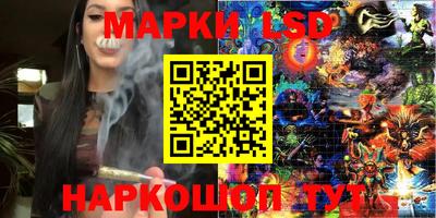 хмурый Заволжье