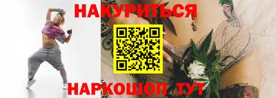 MESCALINE Жуковский