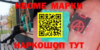 хмурый Заволжье