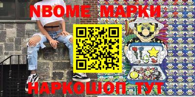 MESCALINE Жуковский