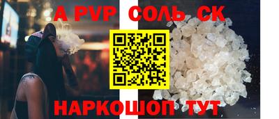 MESCALINE Жуковский