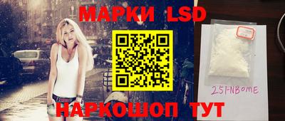 MESCALINE Жуковский