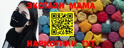 MESCALINE Жуковский