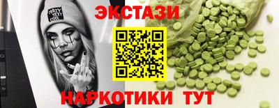 MESCALINE Жуковский
