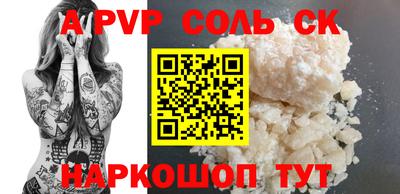гашик Заводоуковск