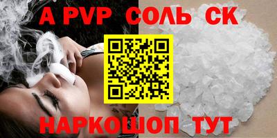 MESCALINE Жуковский