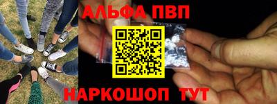 гашик Заводоуковск