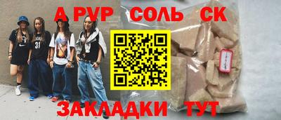 хмурый Заволжье