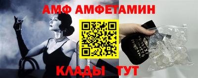 MESCALINE Жуковский
