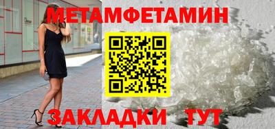 MESCALINE Жуковский