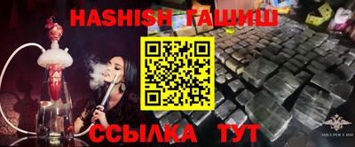 MESCALINE Жуковский