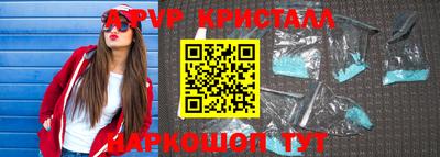 гашик Заводоуковск