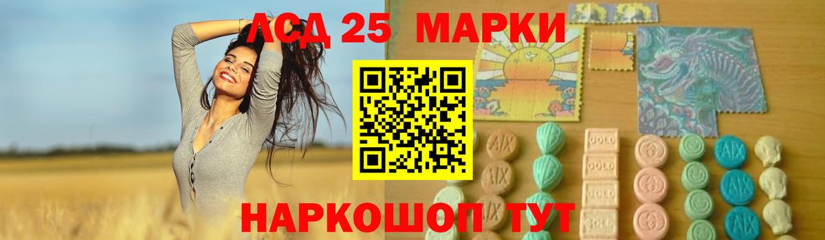 Лсд 25 экстази кислота  LSD-25 экстази ecstasy  Вход с VPN  Мариинск 