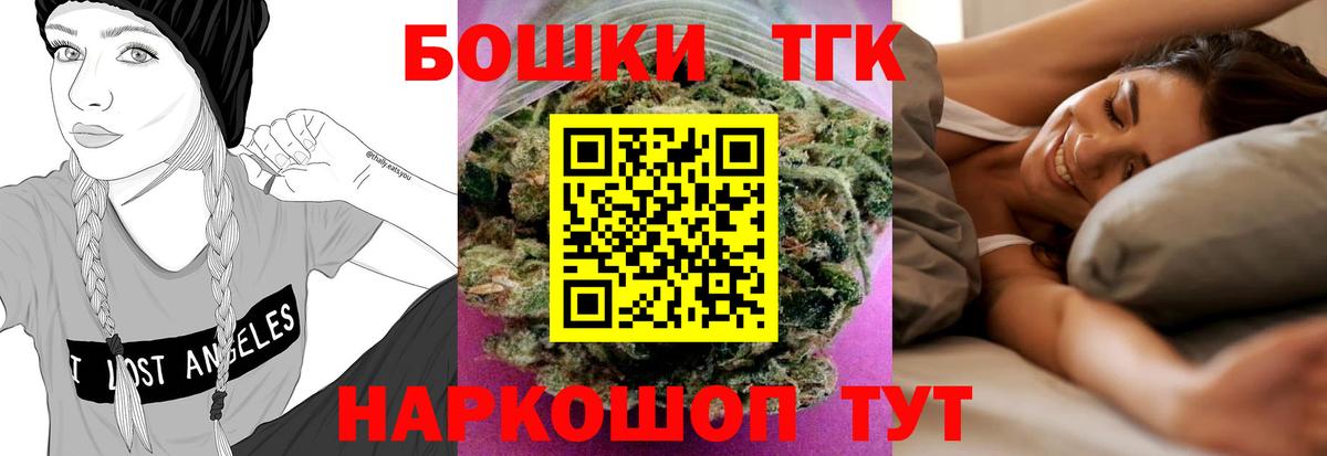 МАРИХУАНА конопля  Вход с VPN  Мариинск  Канабис план  Конопля VHQ 